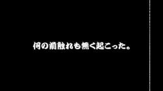 [GT6 バグ]感謝祭part3の舞台裏で起きた出来事