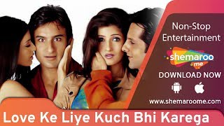 Love Ke Liye Kuch Bhi Karega [2001] Saif Ali Khan | Fardeen Khan | Hindi Comedy Movie Scenes