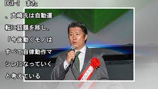 「今後動くモノはすべて自律動作マシンに」。NVIDIA 副社長 大崎真孝代表の基調講演レポート