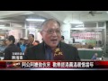 20151222 社區關懷據點 冬至前邀長者一同搓湯圓