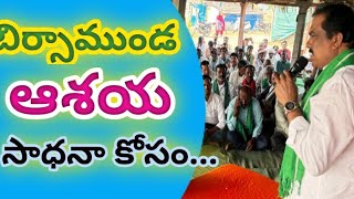 MAVALA: ఘనంగా భగవాన్ బిర్సాముండ జయంతి