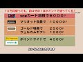 spgアメックス活用！ マリオットのプラチナエリートにお得になれるチャンス！【プラチナチャレンジ攻略法】