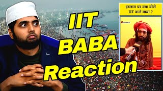 IITian baba ka Islam पे सच या झूठ 🤯🤯 | Mahakumbh 2025