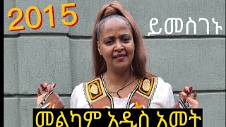 መመስገን ያለባቸው ሰዎች አሉ: