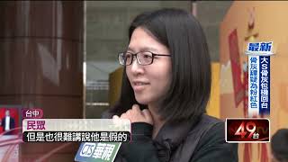 超幸運！ 台中母女「連續2年」抽中1克拉鑽戒