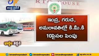 RTC charges hike | charges will come into effect from tomorrow morning