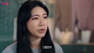 [Grip] 신규 셀러 입점 빅혜택