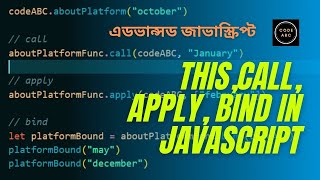 Javascript Call Apply Bind In Bangla Tutorial [ Advanced Topic ]