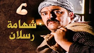 قصة انقاذ رسلان لأبنه عمه ابو راشد .... شهامة كبيرة 💪🔥 ـ بيت جدي