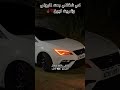 automobile automobile الشاص الشاص اكسبلور