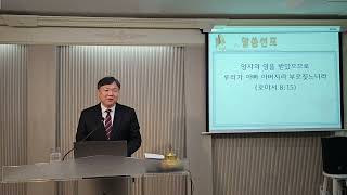 아빠 아버지(로마서 8:12~17)