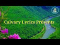 aadiyu anthamaya neeve lyrics old christian songs p susheela songs