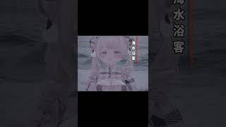 梅雨明けてないじゃないですか やだー！#shorts #vtuber #varkshorts