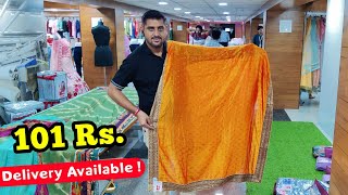 surat ki sadi || surat saree wholesale market | ahmedabad saree wholesale market, saree holsel surat