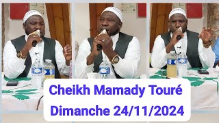 CONFÉRENCE PAR CHEIKH MAMADY TOURE SAMEDI 24/11/2024 À LES ULIS