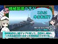 軍艦の大砲って自動装填にするとどれくらい重くなるの？