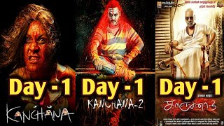 Kanchana VS Kanchana 2 VS Kanchana 3 | Kanchana 3 1st Day Collection | Kanchana 3 Box Office