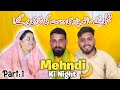 Mehndi Ki Night 🌙 | We went to a neighbor's friend's wedding with family ❤️ | #familyvlog