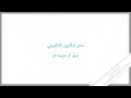 okzion - اوكازيون