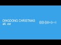 dingdong christmas alt ver. official visualizer