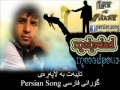 Mehrdad Moradpour   Parandeye Del Kurdish Subtitle]   YouTube