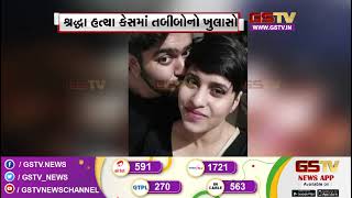 લખીમપુર ખીરી કેસ અને અન્ય સમાચાર | Gstv News