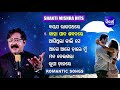 BAYASA RAJAPATHARE & Other Romantic Hits of SHAKTI MISHRA | Sidharth Music