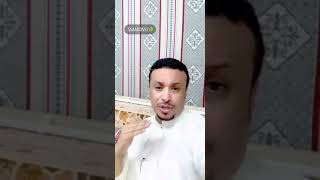 قصة الشاب المسحور بالسحر المسقي