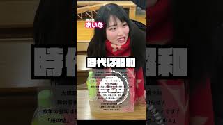 【ぴったり】早口30秒チャレンジ 迫る卒業公演を宣伝！#大阪芸大 #短大