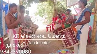 KR.Chendai melam 🎧🎧🕺💃🎧🎧9842390080👈📱 M.Sakthi🙏💯🥁🥁🥁