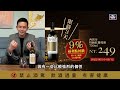 【全聯週五紅酒趴】西班牙特納紅葡萄酒