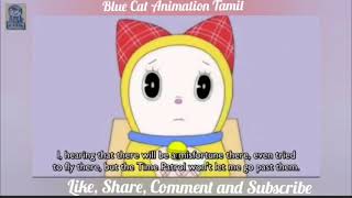 Doraemon(தமிழ்)The last episode [Fan Animation] in tamil Fandub - Blue Cat Animation Tamil