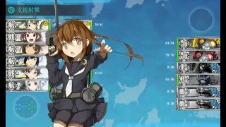 【艦これ】2016年春イベント 「開設!基地航空隊」 E4 丙作戰