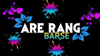 Rang Barse Bheege Chunarwali | Rang Barse Status Video | Happy Holi Status 2021| Black Screen Status