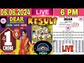 Lottery LIVE result 6PM Dear Sikkim State Lottery Live Draw result 06.06.2024 lottery sambad live