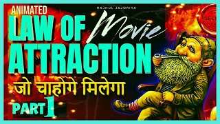 Law of Attraction : the secret full movie in hindi | Documentary ​​🇹​​🇷​​🇺​​🇸​​🇹​​🇪​​🇩​ ​