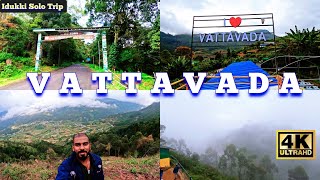 മൂന്നാറിൽ നിന്നും വട്ടവടയിലേക്ക് | Vattavada | Vattavada Village | Munnar | Idukki Solo Trip Part 09