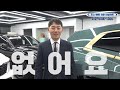 bmw xm 지금사시면 기본할인 3000만원 첫출시때 사셨던 분들.. 죄송합니다