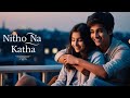 Nitho Na Katha Song | Telugu Song | Telugu Music Matters