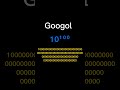 googol and googolplex