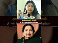 அம்மா மாதிரி AI-ல் உருவாக்கப்பட்ட வீடியோ - Jayalalithaa | Jayalalithaamma | #realpix