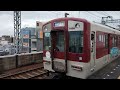 新たなラッピング編成 近鉄電車 1021系 vh26編成（台北メトロ友好協定締結記念・デカールラッピング） 普通 東花園行き