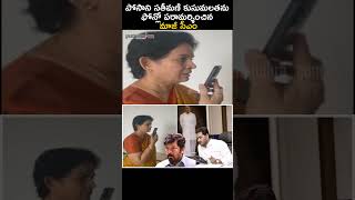 YS Jagan Phone Call To Posani Murali Krishna Wife Kusuma Latha | Posani Arrest | greatandhra.com