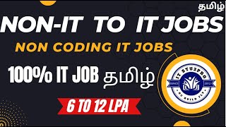 Non-IT to IT Job தமிழ் - 100% Job support \u0026 Guidance | IT STU2PRO | BN Reviews