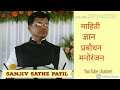 आवाज कुणाचा यूट्यूब चॅनल aawaz kunacha youtube channel