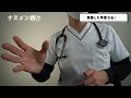 【第111回】看護師国家試験の勉強方法😀合格したい看護学生の受験者は必見！