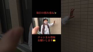 【テラスを使用】優っくり小規模多機能介護の様子　#shorts #short #リハビリ