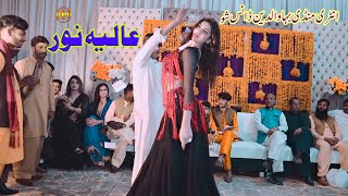 Kali Kameez || Entry By Aliya Noor in Mandi Bahauddin || Singer Malik Usman || AH Movies Bhakkar