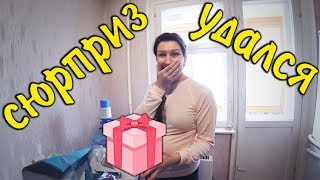 VLOG: Готовлю подарок жене на День Рождения // Сюрприз удался!