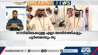 ഗള്‍ഫ് ലോകത്തെ ഏറ്റവും പ്രധാനപ്പെട്ട വാര്‍ത്തകളും വിശേഷങ്ങളും | MidEast Hour | 08.01.2021